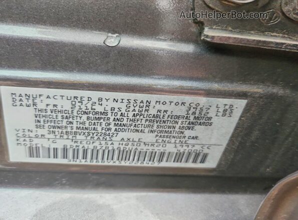 3N1AB8BVXSY228427 2025 NISSAN SENTRA Gray Вид підкапотного простору