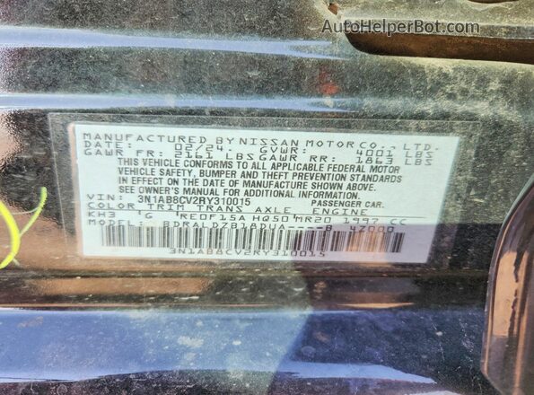 3N1AB8CV2RY310015 2024 NISSAN SENTRA Черный Вид подкапотного пространства