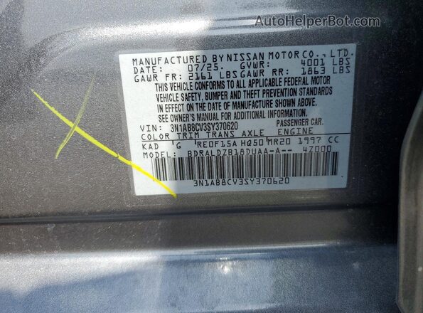 3N1AB8CV3SY370620 2025 NISSAN SENTRA Серый Вид подкапотного пространства