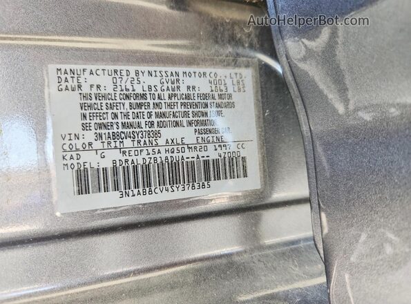 3N1AB8CV4SY378385 2025 NISSAN SENTRA Серый Вид подкапотного пространства