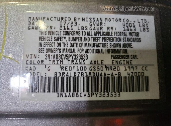3N1AB8CV5PY323533 2023 NISSAN SENTRA Серый Вид подкапотного пространства