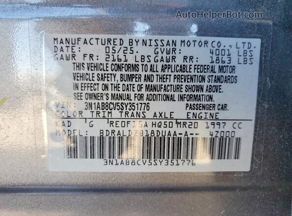 3N1AB8CV5SY351776 2025 NISSAN SENTRA Gray ძრავის განყოფილების ხედი