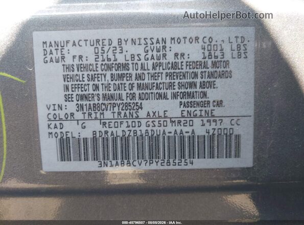 3N1AB8CV7PY285254 2023 NISSAN SENTRA Gray Вид підкапотного простору