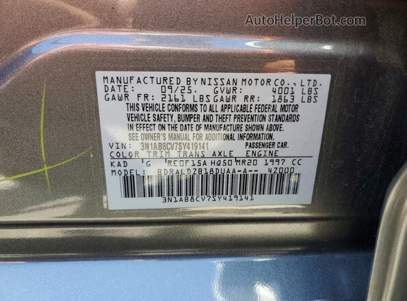 3N1AB8CV7SY419141 2025 NISSAN SENTRA Gray ძრავის განყოფილების ხედი