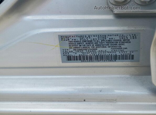 3N1AB8CV8PY243868 2023 NISSAN SENTRA Серебряный Вид подкапотного пространства