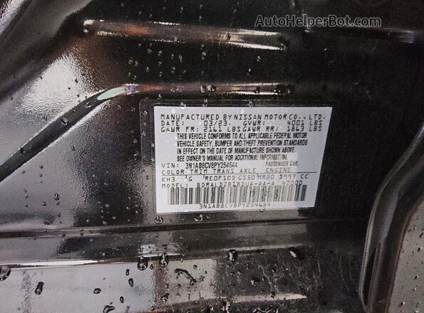 3N1AB8CV8PY254644 2023 NISSAN SENTRA Black Vista del compartimento del motor