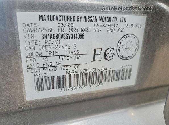 3N1AB8CV8SY314088 2025 NISSAN SENTRA Gray Вид підкапотного простору