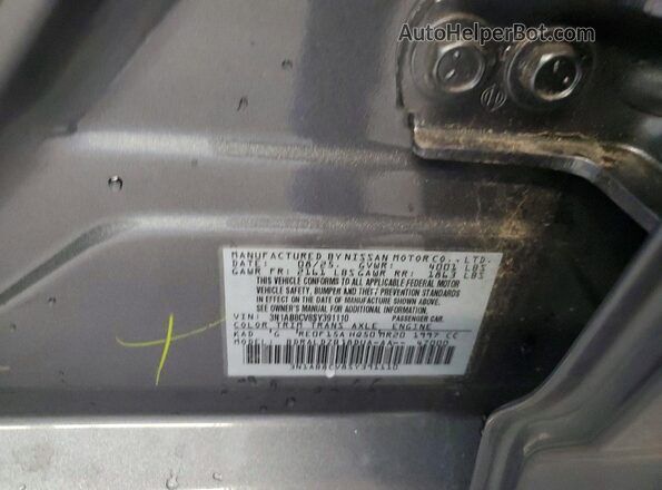 3N1AB8CV8SY391110 2025 NISSAN SENTRA Gray Vista del compartimento del motor