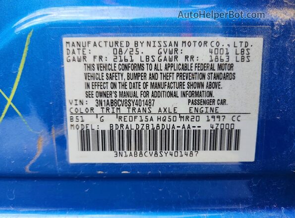 3N1AB8CV8SY401487 2025 NISSAN SENTRA Blue Вид підкапотного простору