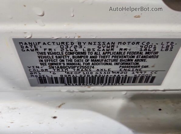 3N1AB8CV9PY255074 2023 NISSAN SENTRA White Вид підкапотного простору