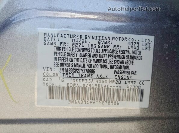 3N1AB9CV2TY278986 2026 NISSAN SENTRA Серый Вид подкапотного пространства