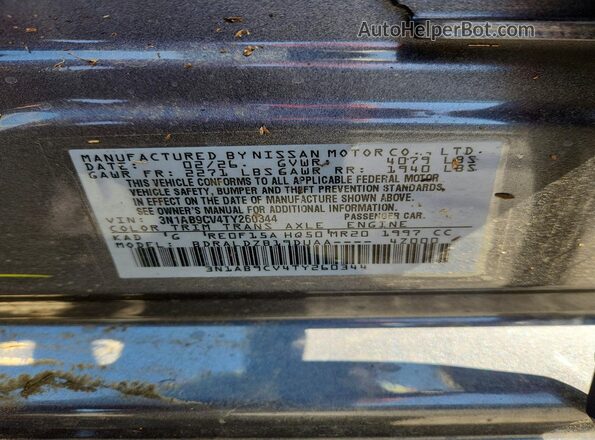 3N1AB9CV4TY260344 2026 NISSAN SENTRA Серый Вид подкапотного пространства
