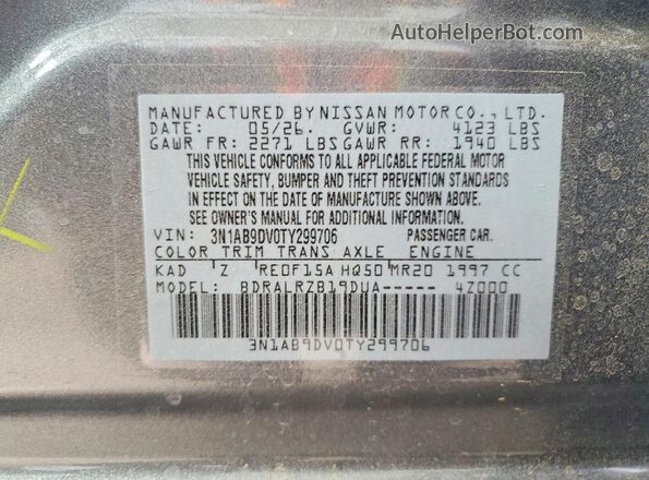 3N1AB9DV0TY299706 2026 NISSAN SENTRA Серый Вид подкапотного пространства
