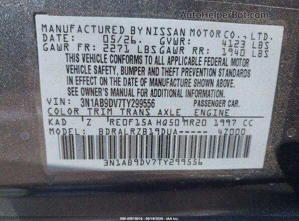 3N1AB9DV7TY299556 2026 NISSAN SENTRA Серый Вид подкапотного пространства