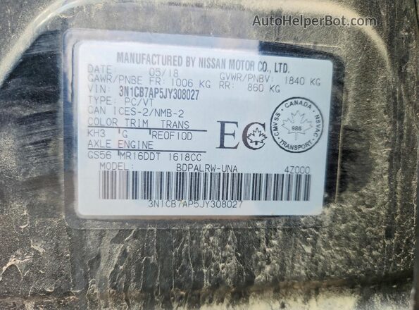 3N1CB7AP5JY308027 2018 NISSAN SENTRA Черный Вид подкапотного пространства