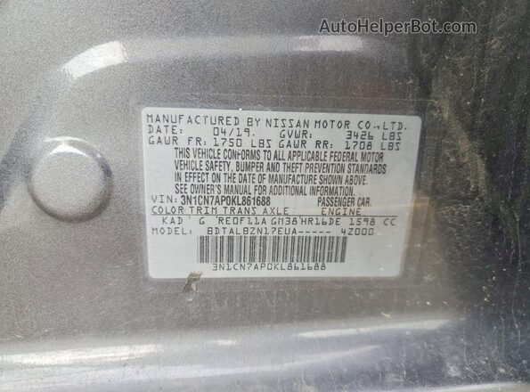 3N1CN7AP0KL861688 2019 NISSAN VERSA Gray Vista del compartimento del motor