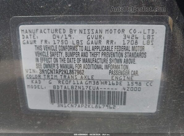 3N1CN7AP2KL867962 2019 NISSAN VERSA Gray Вид підкапотного простору