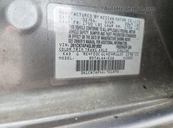 3N1CN7AP4GL901892 2016 NISSAN VERSA Серый Вид подкапотного пространства
