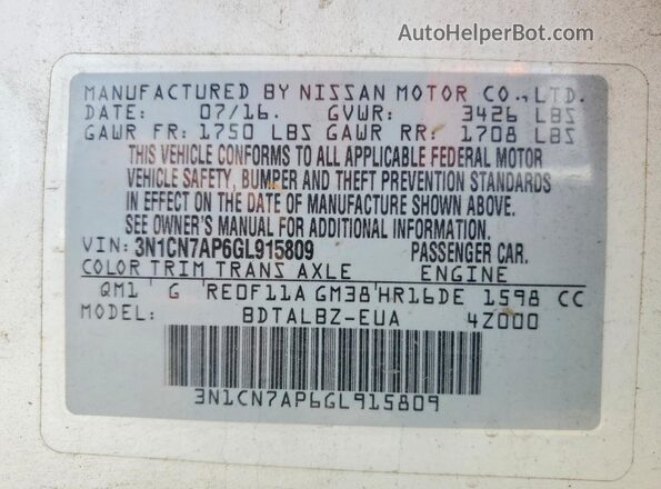 3N1CN7AP6GL915809 2016 NISSAN VERSA Белый Вид подкапотного пространства