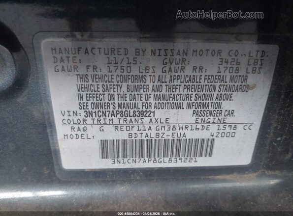 3N1CN7AP8GL839221 2016 NISSAN VERSA Синий Вид подкапотного пространства
