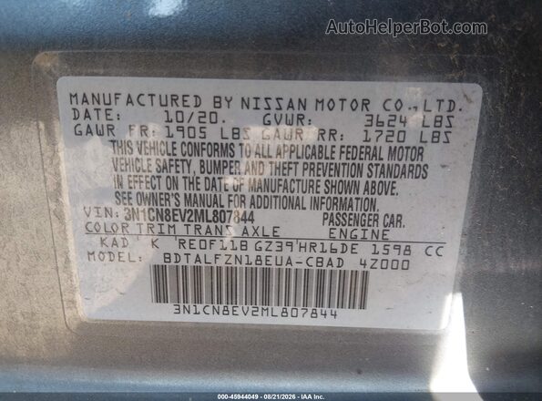 3N1CN8EV2ML807844 2021 NISSAN VERSA Серый Вид подкапотного пространства
