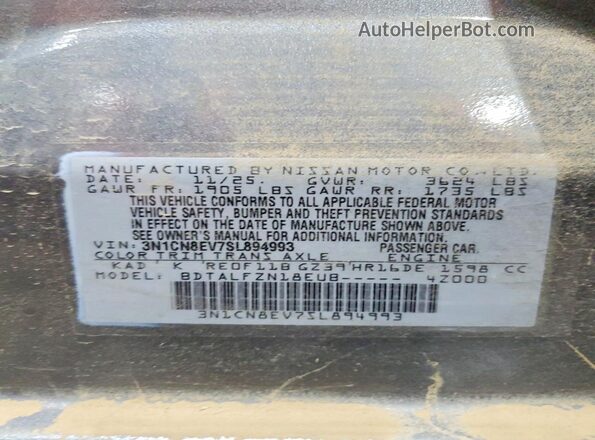 3N1CN8EV7SL894993 2025 NISSAN VERSA Gray Вид підкапотного простору
