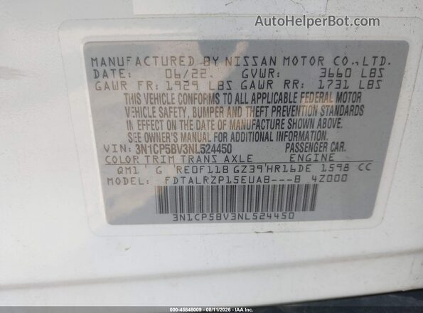 3N1CP5BV3NL524450 2022 NISSAN KICKS Белый Вид подкапотного пространства