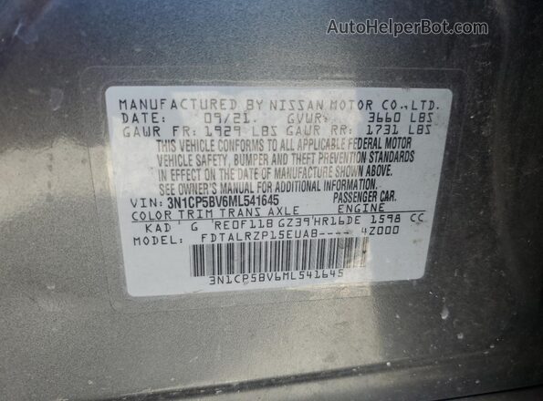3N1CP5BV6ML541645 2021 NISSAN KICKS Серый Панорамный вид салона 360°