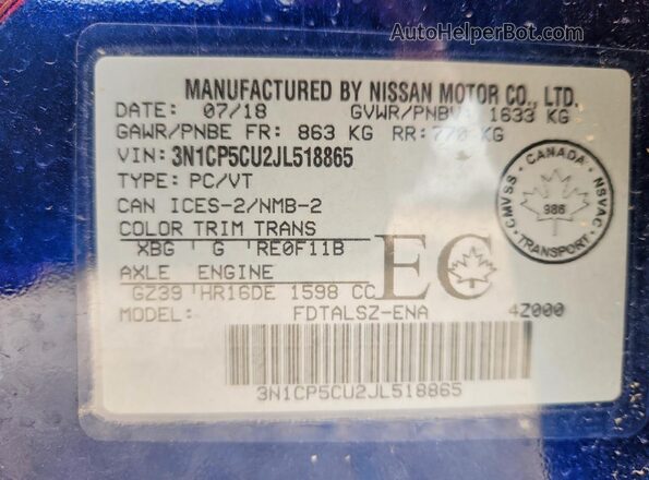 3N1CP5CU2JL518865 2018 NISSAN KICKS Синий Вид подкапотного пространства