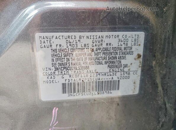 3N1CP5CU2KL538986 2019 NISSAN KICKS Серый Панорамный вид салона 360°