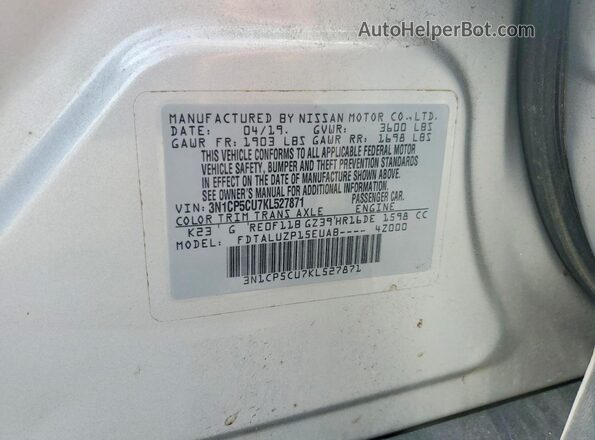 3N1CP5CU7KL527871 2019 NISSAN KICKS Серебряный Вид подкапотного пространства