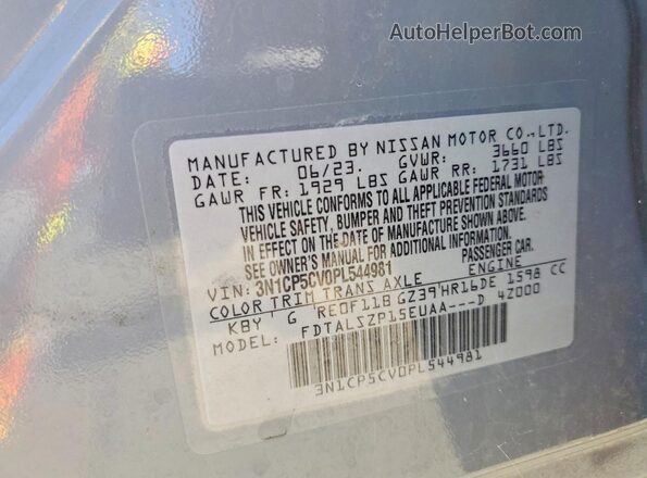 3N1CP5CV0PL544981 2023 NISSAN KICKS Gray Вид підкапотного простору