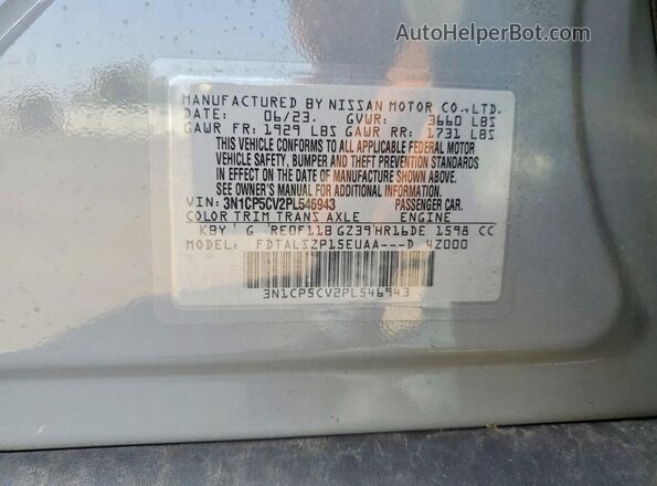 3N1CP5CV2PL546943 2023 NISSAN KICKS Gray Vista del compartimento del motor