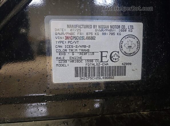 3N1CP5CV2SL496862 2025 NISSAN KICKS Black Սալոնի 360 աստիճան տեսք