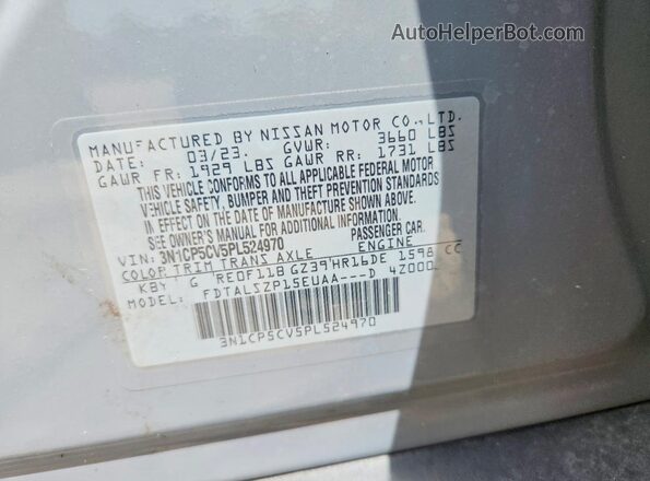 3N1CP5CV5PL524970 2023 NISSAN KICKS Серый Вид подкапотного пространства