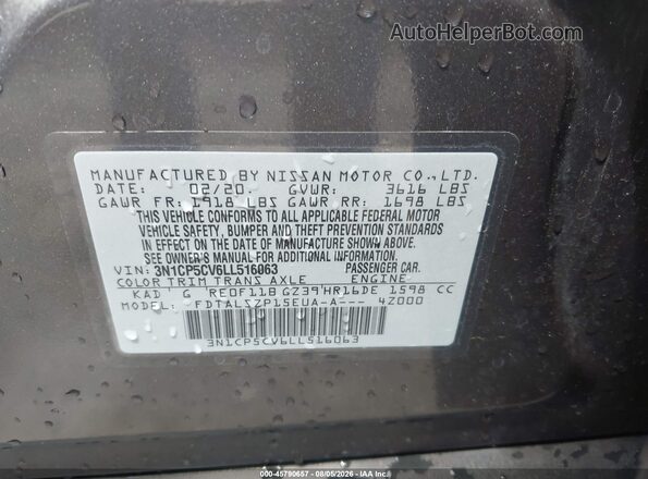 3N1CP5CV6LL516063 2020 NISSAN KICKS Gray Շարժիչի բաժամունքի տեսք
