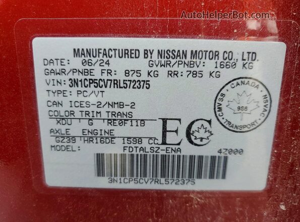 3N1CP5CV7RL572375 2024 NISSAN KICKS Red სალონის 360-გრადუსიანი ხედი