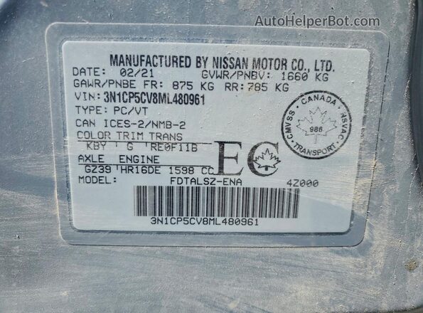 3N1CP5CV8ML480961 2021 NISSAN KICKS Gray Սալոնի 360 աստիճան տեսք