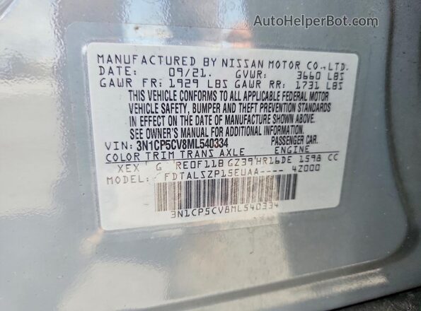3N1CP5CV8ML540334 2021 NISSAN KICKS Gray სალონის 360-გრადუსიანი ხედი