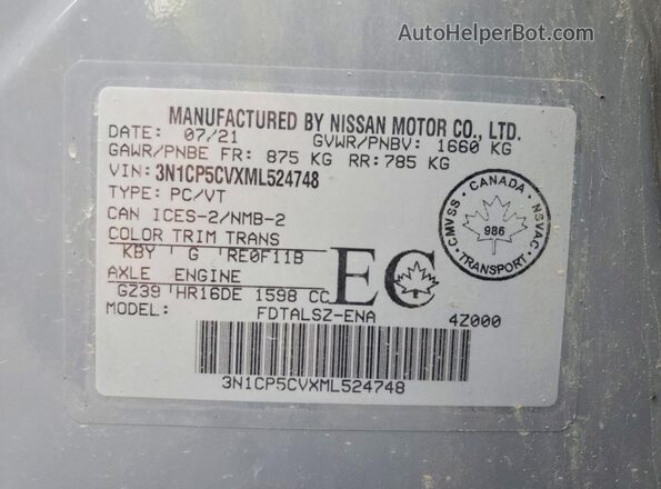 3N1CP5CVXML524748 2021 NISSAN KICKS Серый Панорамный вид салона 360°