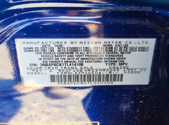 3N8AP6CB1TL414108 2026 NISSAN KICKS Синий Панорамный вид салона 360°