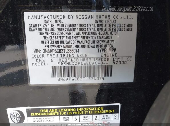 3N8AP6CB3TL336074 2026 NISSAN KICKS Черный Вид подкапотного пространства