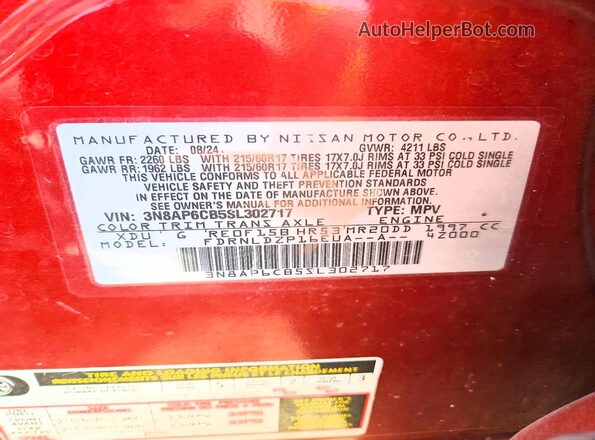 3N8AP6CB5SL302717 2025 NISSAN KICKS Красный Вид наклейки с VIN-кодом