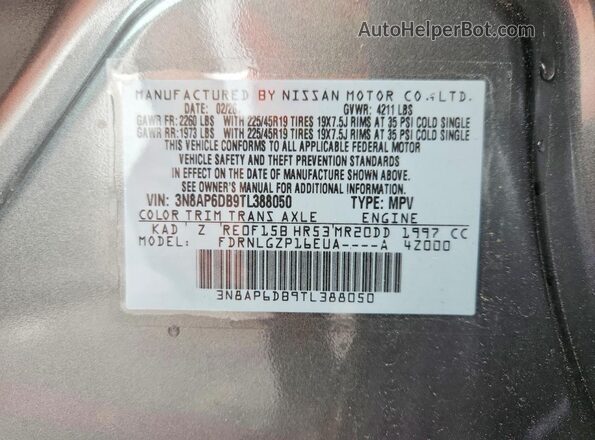 3N8AP6DB9TL388050 2026 NISSAN KICKS Серый Вид наклейки с VIN-кодом