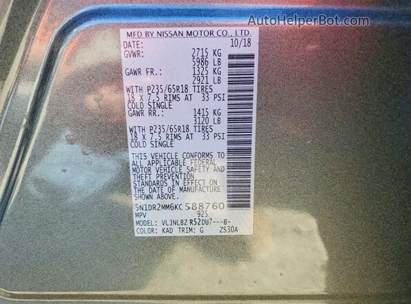 5N1DR2MM6KC588760 2019 NISSAN PATHFINDER Gray Vista interior de 360 grados