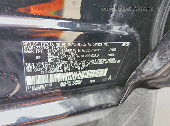 2T36CRAV9TW012793 2026 TOYOTA RAV4 Black სალონის 360-გრადუსიანი ხედი