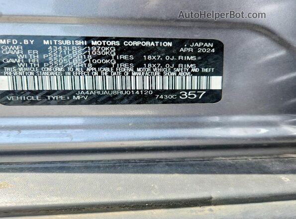 JA4ARUAU8RU014120 2024 MITSUBISHI OUTLANDER Серый Панорамный вид салона 360°