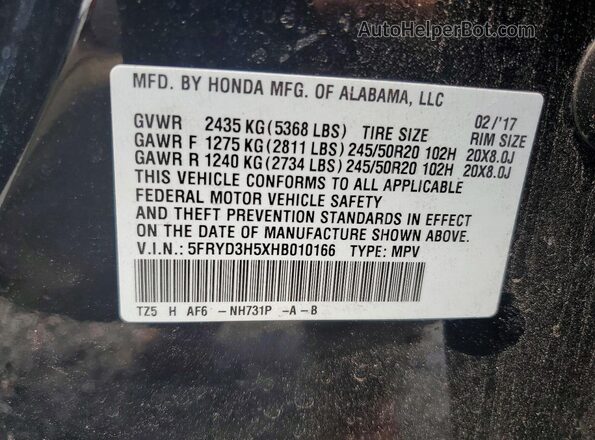 5FRYD3H5XHB010166 2017 ACURA MDX Black სალონის 360-გრადუსიანი ხედი
