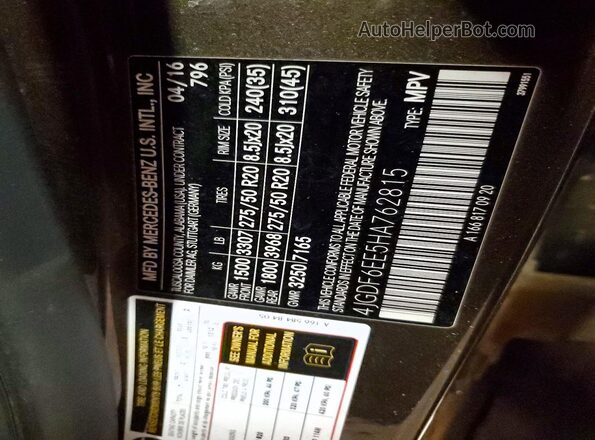 4JGDF6EE5HA762815 2017 MERCEDES-BENZ GLS Brown Панорамний вид салону 360°