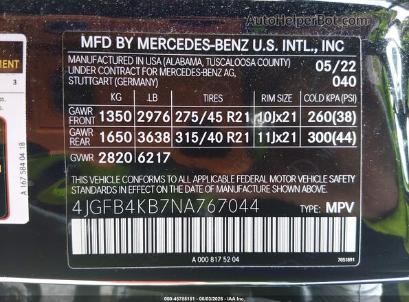 4JGFB4KB7NA767044 2022 MERCEDES-BENZ GLE 350 Черный Вид подкапотного пространства